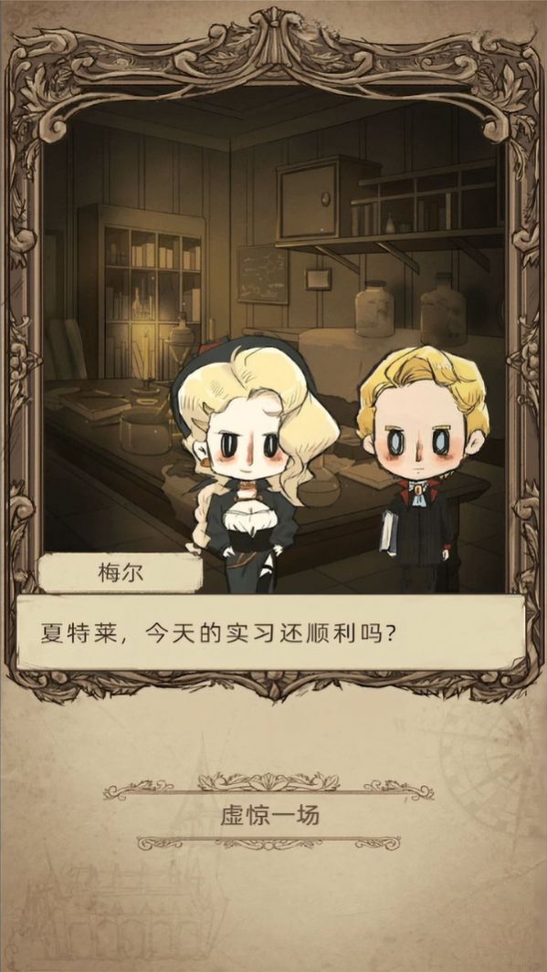 模擬醫(yī)院最強醫(yī)生完整版