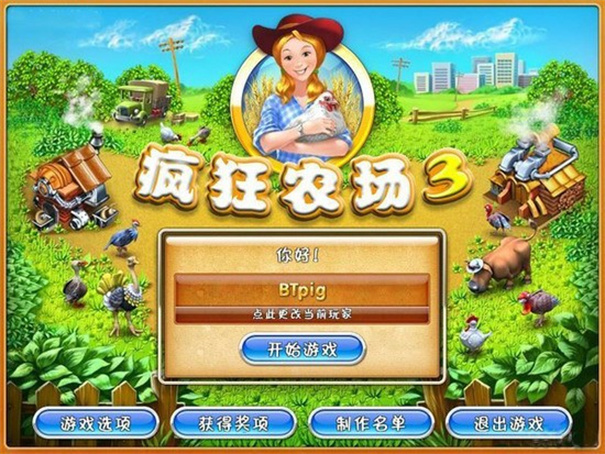 瘋狂農(nóng)場(chǎng)3冰河時(shí)代