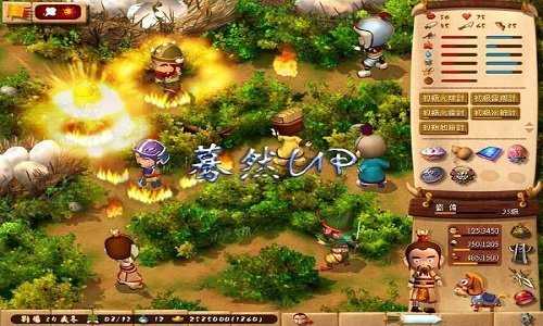 三國(guó)立志傳2修改器
