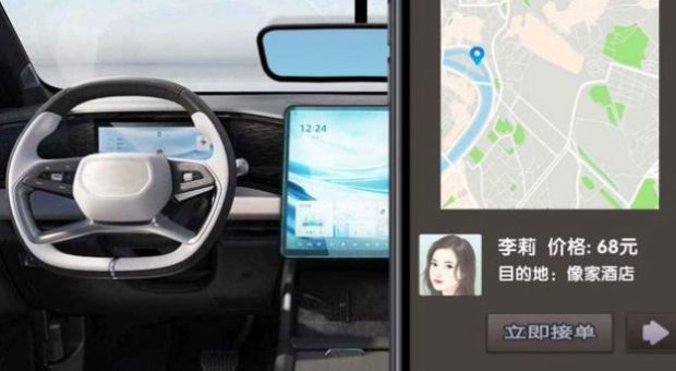 完美邂逅網約車司機模擬