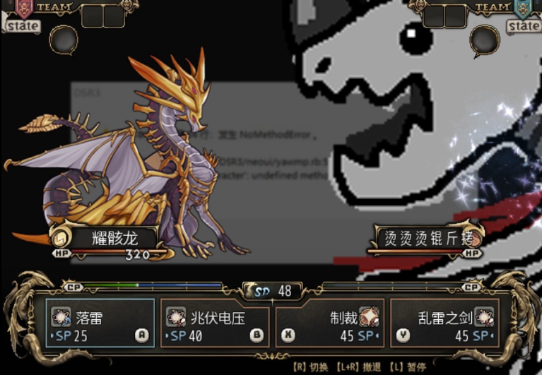 龍魂學(xué)院奇聞修改器