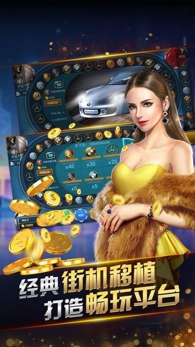 凌志棋牌