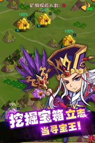 無雙大亂斗