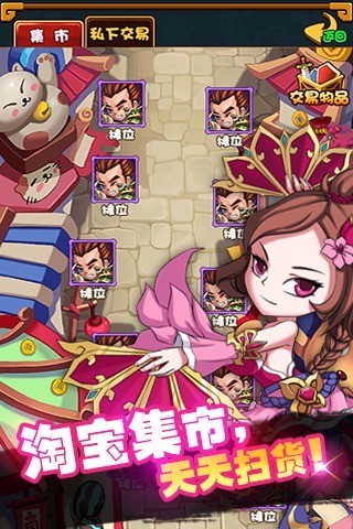 無雙大亂斗