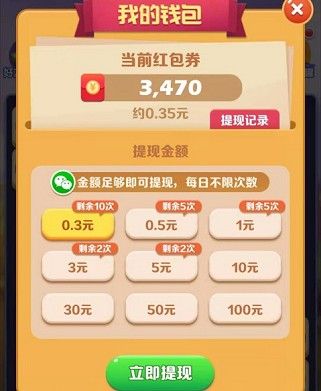 阿偉連一連可以 嗎？ 方法步驟圖文一覽[多圖]圖片4