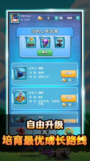 塔樓大作戰(zhàn)（Tower）