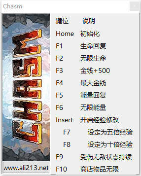 深淵礦坑修改器最新版