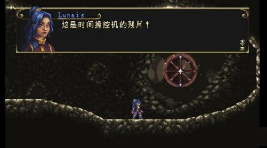 時(shí)間操控者漢化補(bǔ)丁