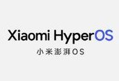 Xiaomi HyperOS稳定版