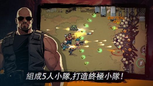 最終小隊(duì)（Final Squad）