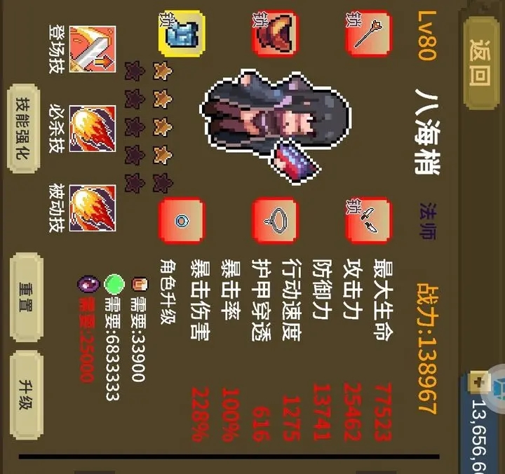 多元秘境探險