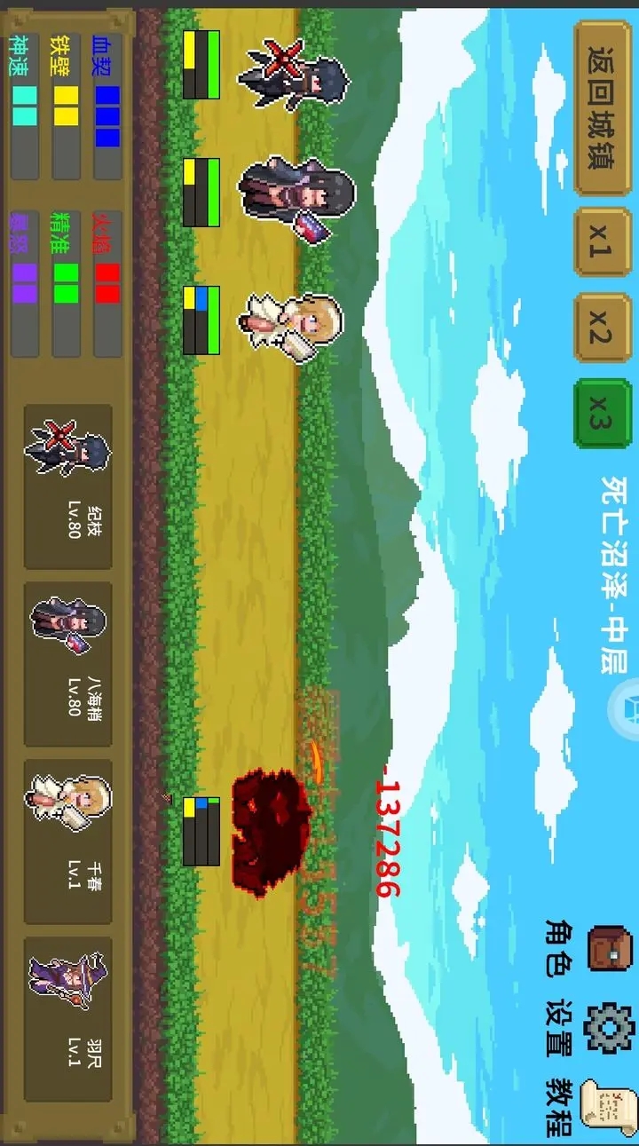 多元秘境探險