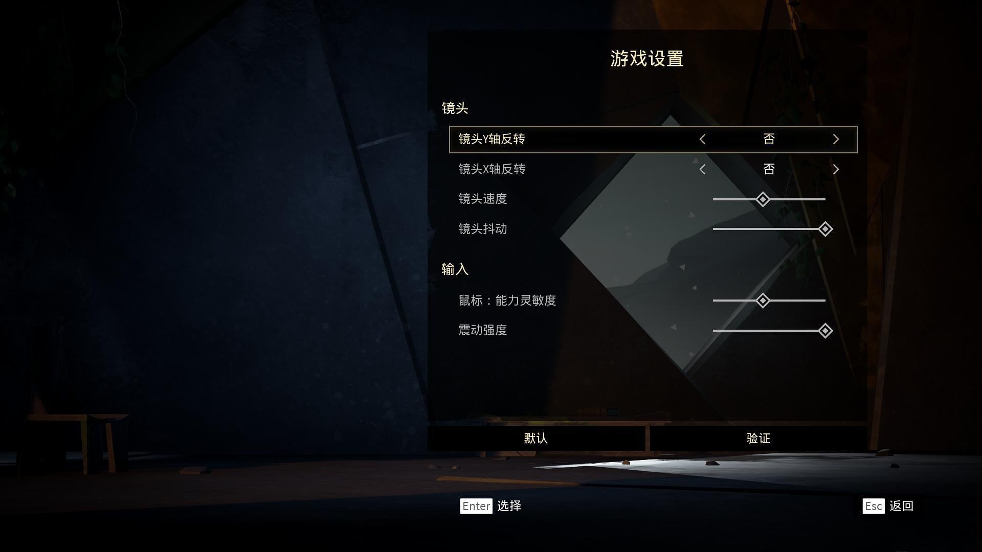 赦免者漢化補(bǔ)丁