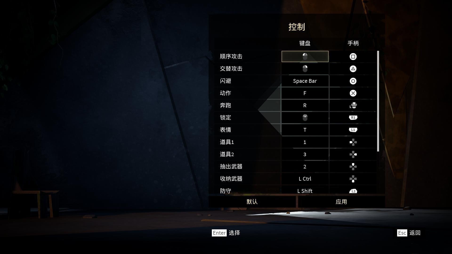 赦免者漢化補(bǔ)丁
