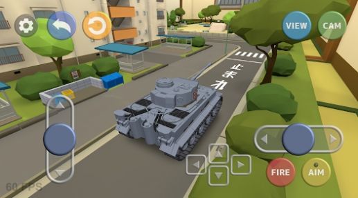 东京模型坦克（Tokyo Danchi Tank）