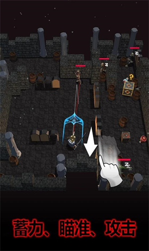 暗黑惡徒3D（Darkest Rogue 3D）