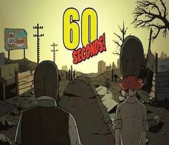 60秒生存避難所下載中文版合集