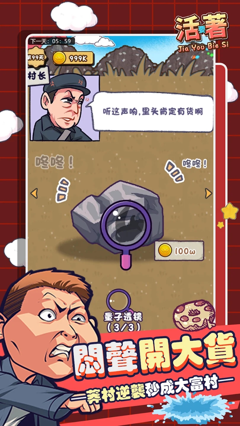 狂飆體驗卡（For Living）