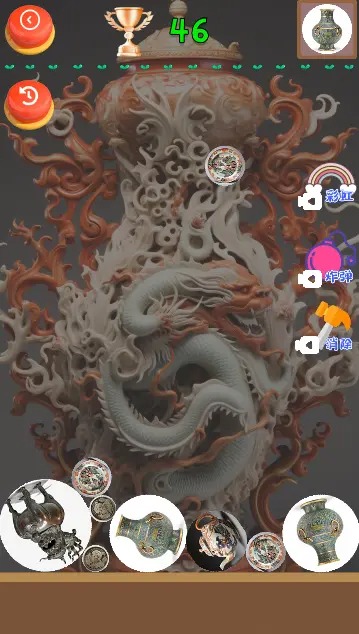 探尋古董黃金瞳
