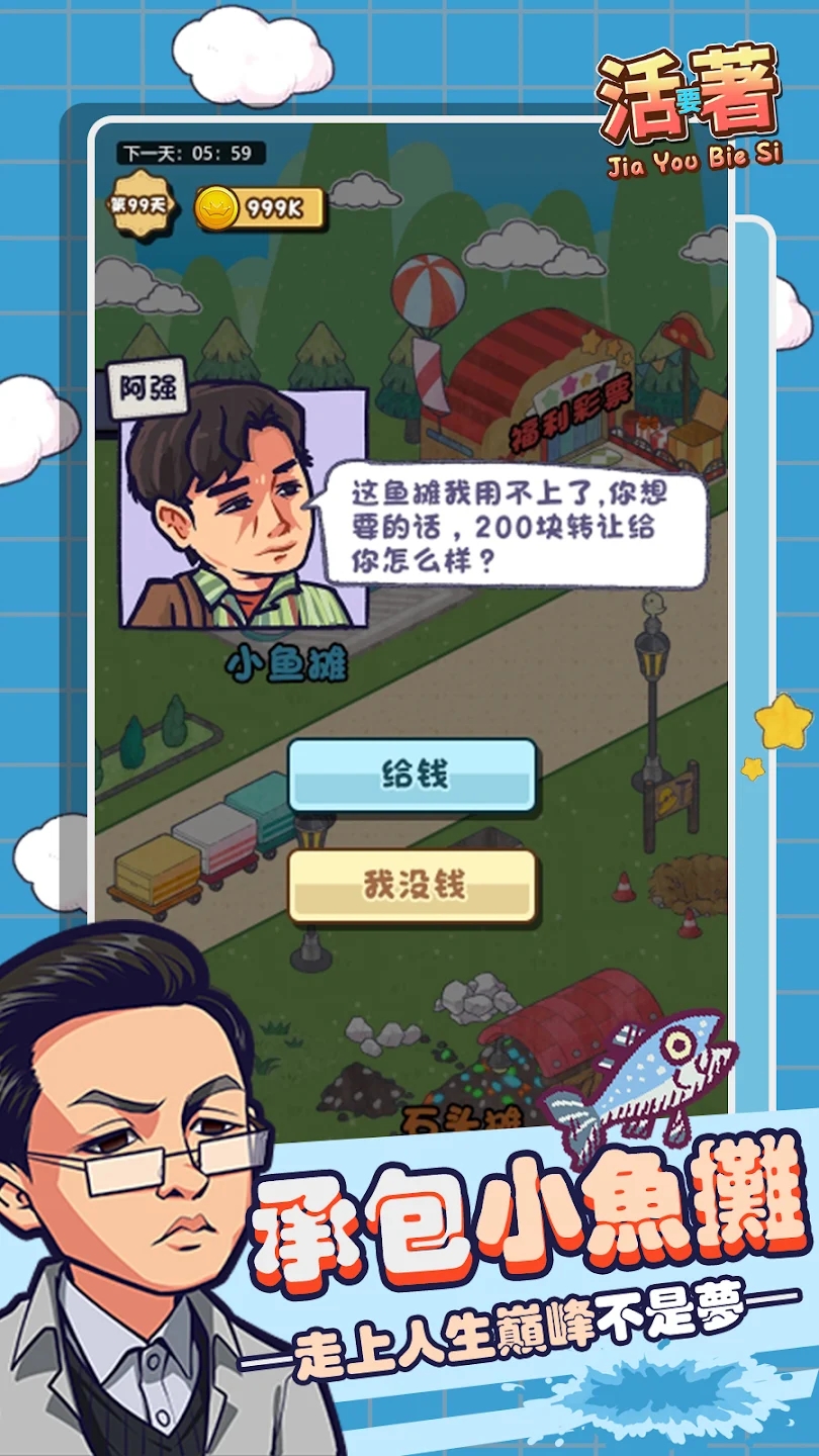 狂飆體驗卡（For Living）