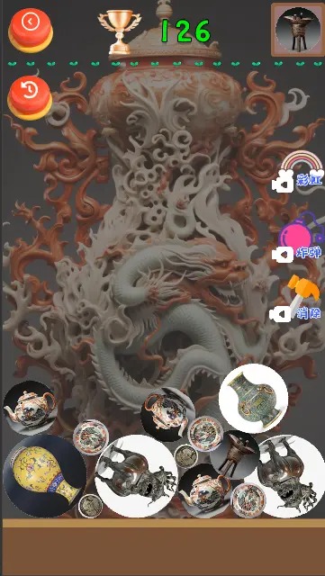 探尋古董黃金瞳