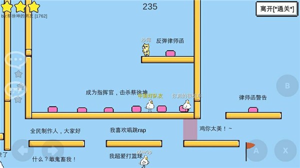 魔導戰爭