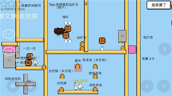 魔導戰爭