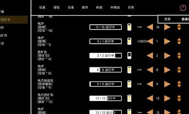 文字工廠