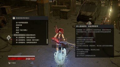 噬血代碼第一人稱mod最新版