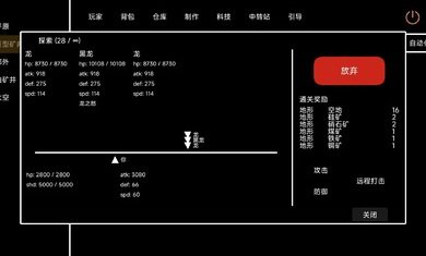 文字工廠