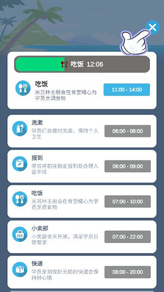 我要去當兵最新版本下載 