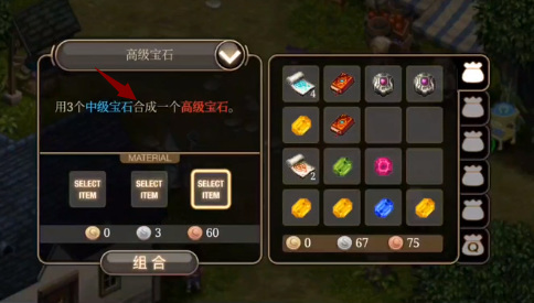 艾諾迪亞4無限屬性點(diǎn)