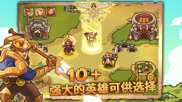 帝國戰(zhàn)士TD