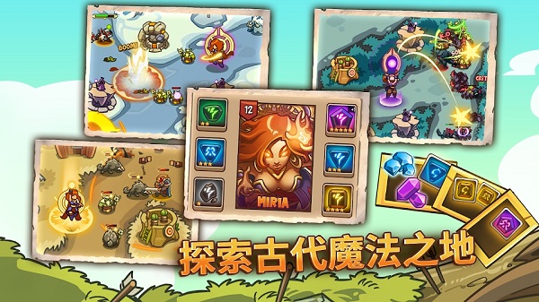 帝國戰(zhàn)士TD