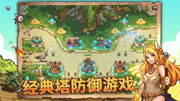 帝國戰(zhàn)士TD