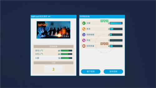 油管主播的生活手機版怎么制作視頻8