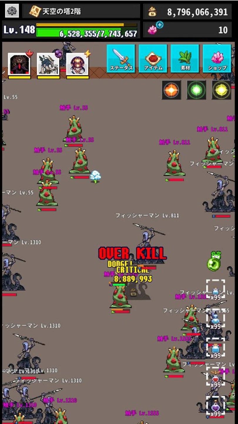 回復(fù)結(jié)束游戲（Re:END）