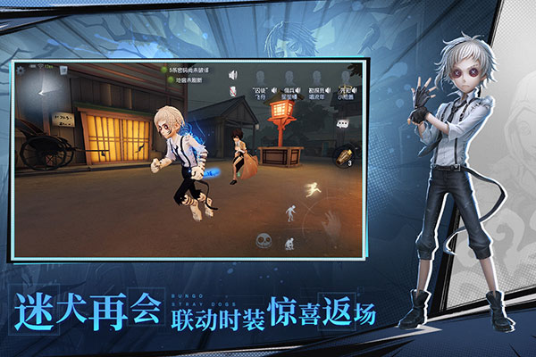 第五人格wiki安卓版