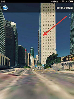 谷歌地球Google earth下载官方版怎么看街景截图5