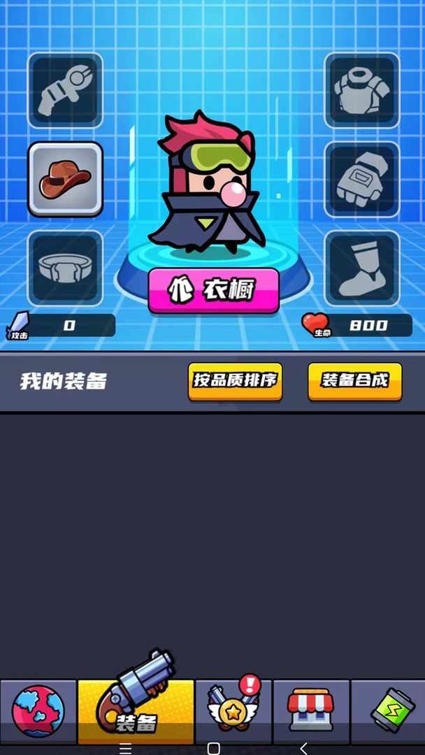 火力覆蓋沖鋒隊(duì)游戲