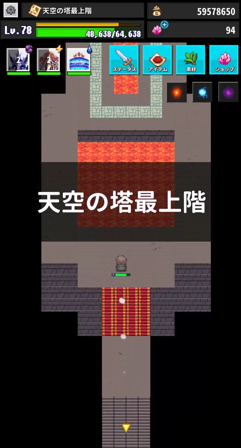 回復(fù)結(jié)束游戲（Re:END）