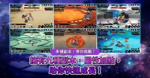 綠色的傳說游戲