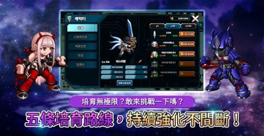 綠色的傳說游戲