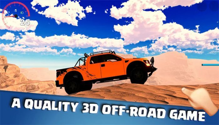 硬殼越野沖鋒車（Hard Off Road）