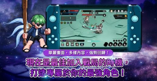 綠色的傳說游戲（Legend Of Green）