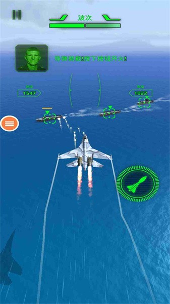 空軍X戰(zhàn)爭