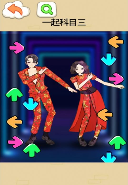 科目三大師