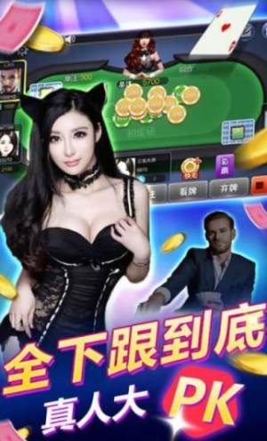 全民赢三张最新版