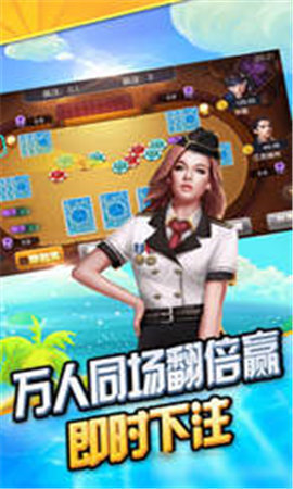 四方棋牌官方版
