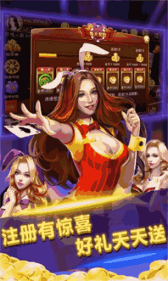遇乐棋牌大厅